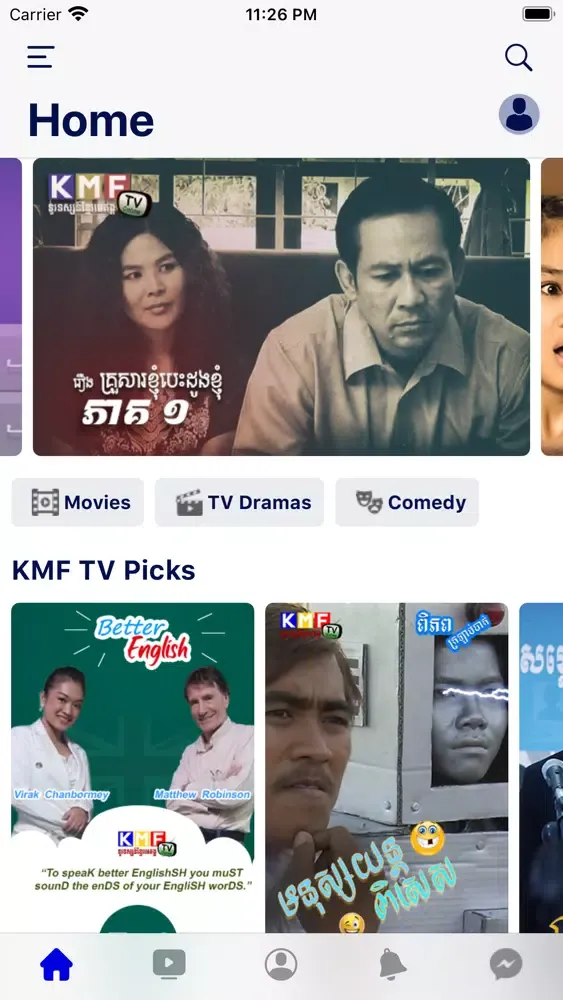 Zrzuty ekranu KMF TV Online