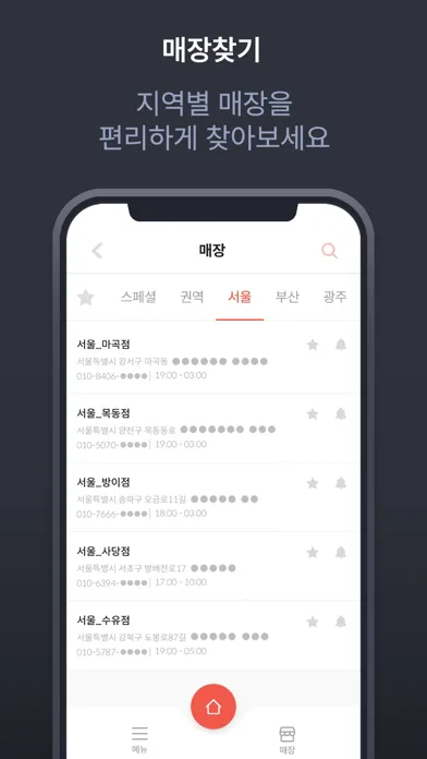 Ảnh chụp màn hình của KMGM