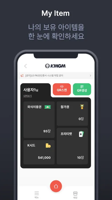 Ảnh chụp màn hình của KMGM