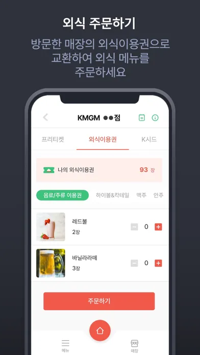 Ảnh chụp màn hình của KMGM