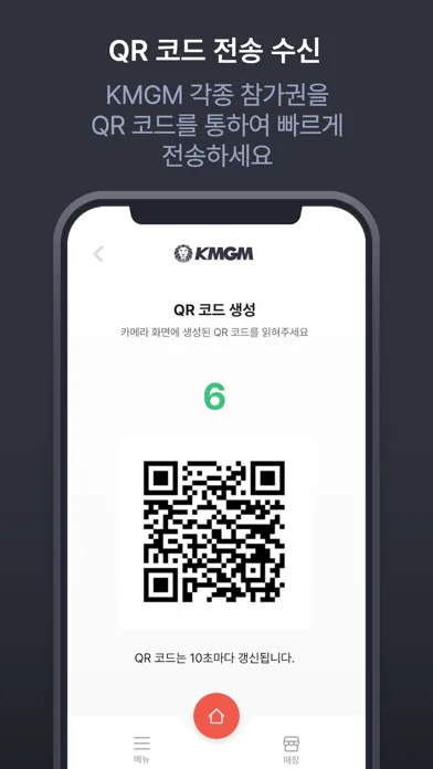 Ảnh chụp màn hình của KMGM