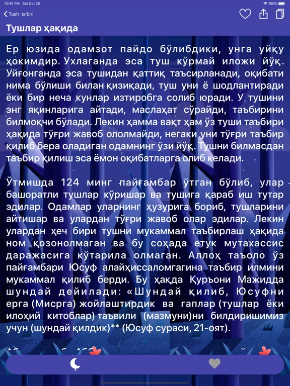 Tush  ta'biri - Туш таъбири iPad  Screenshots