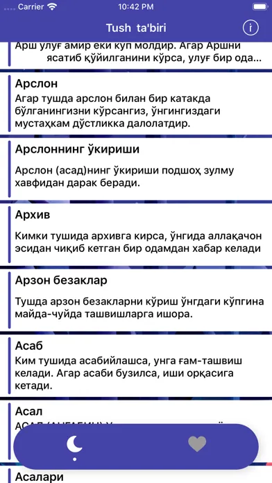 Tush  ta'biri - Туш таъбири Screenshots