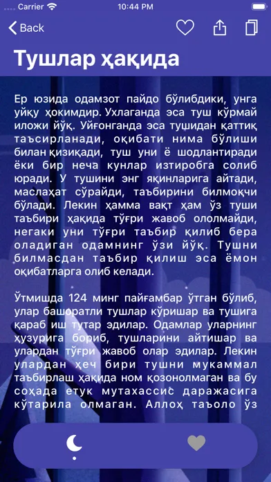 Tush  ta'biri - Туш таъбири Screenshots