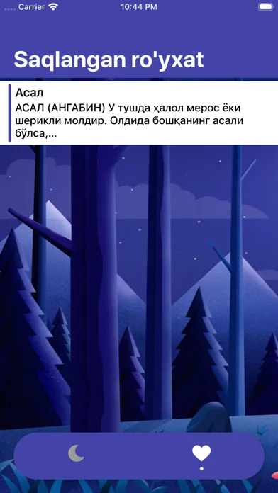 Tush  ta'biri - Туш таъбири Screenshots