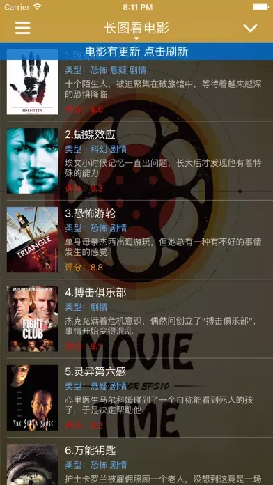 Capturas de pantalla de 长图看电影 · 图解恐怖悬疑烧脑大片影院