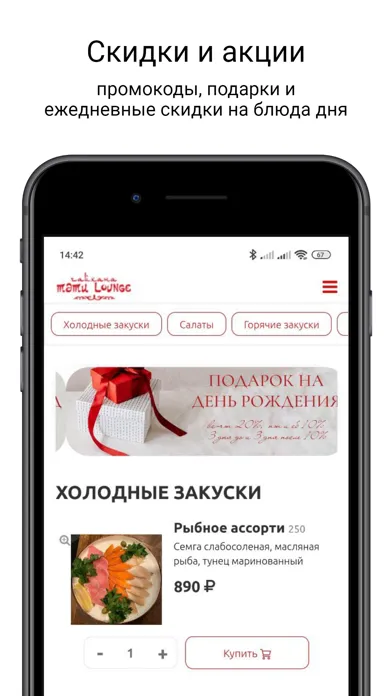 Чайхана "ТЭТИ" Lounge應用截圖