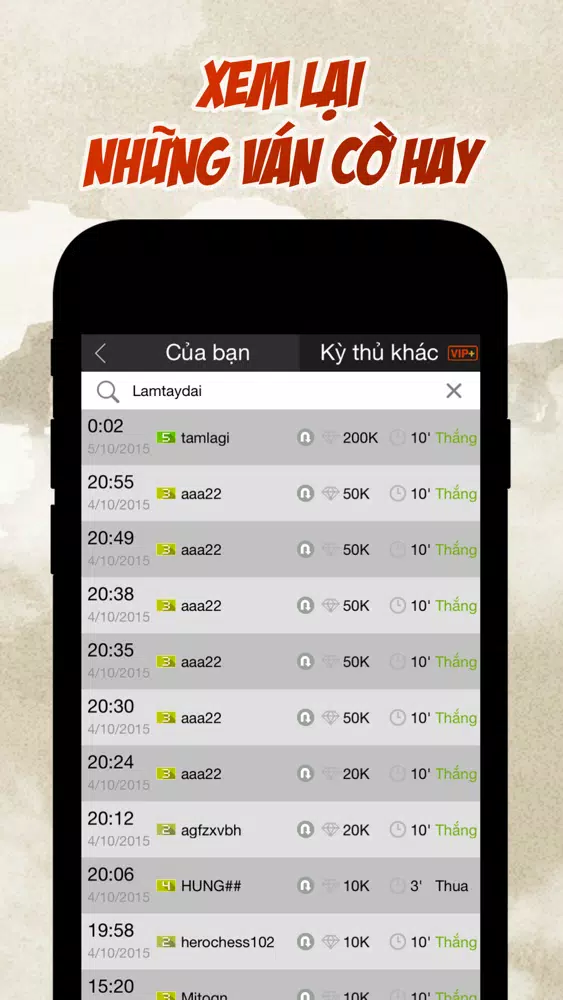 Co Tuong Up应用截图