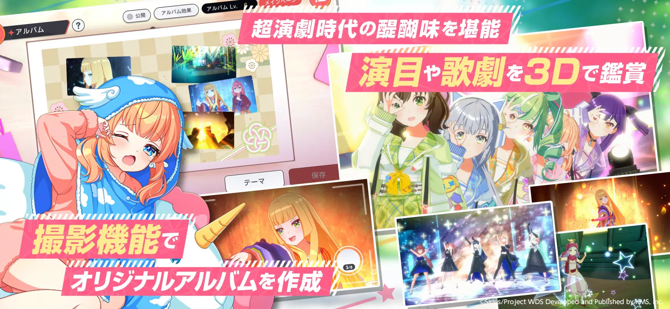 ワールドダイスター 夢のステラリウム Screenshots