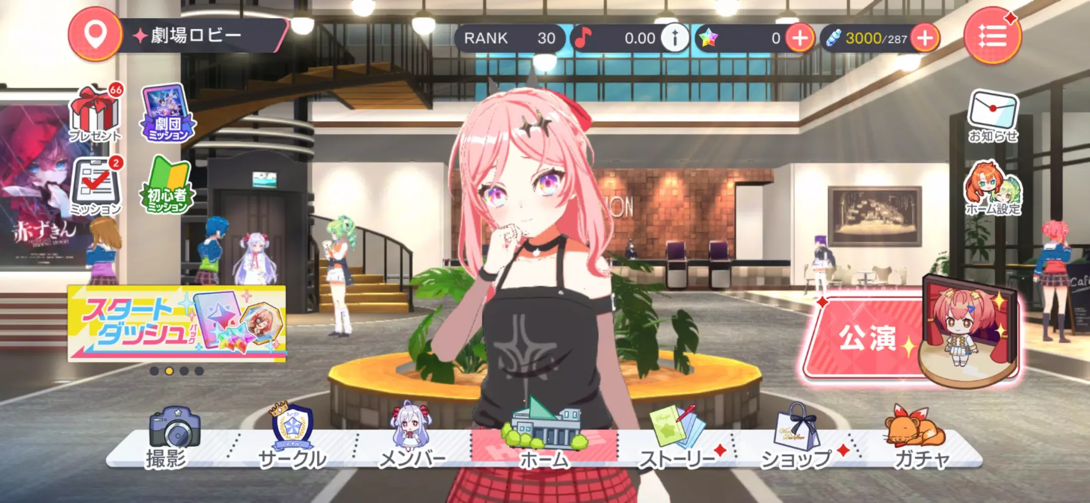 ワールドダイスター 夢のステラリウム Screenshots