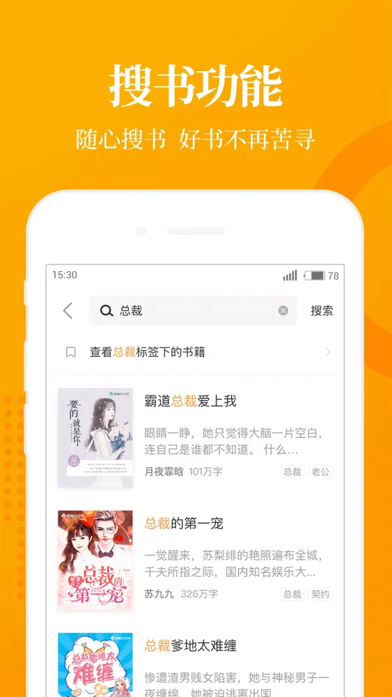 Capturas de pantalla de 七猫免费小说