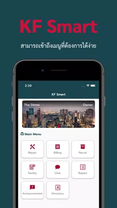 KF Smart Ekran Görüntüleri