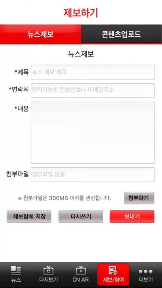 KNN for iPhone Ekran Görüntüleri