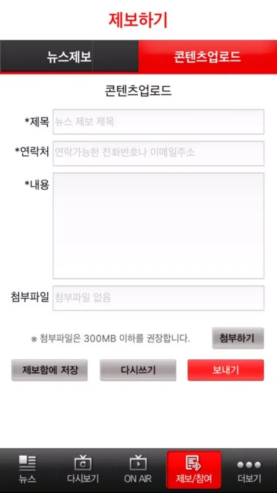KNN for iPhone Ekran Görüntüleri