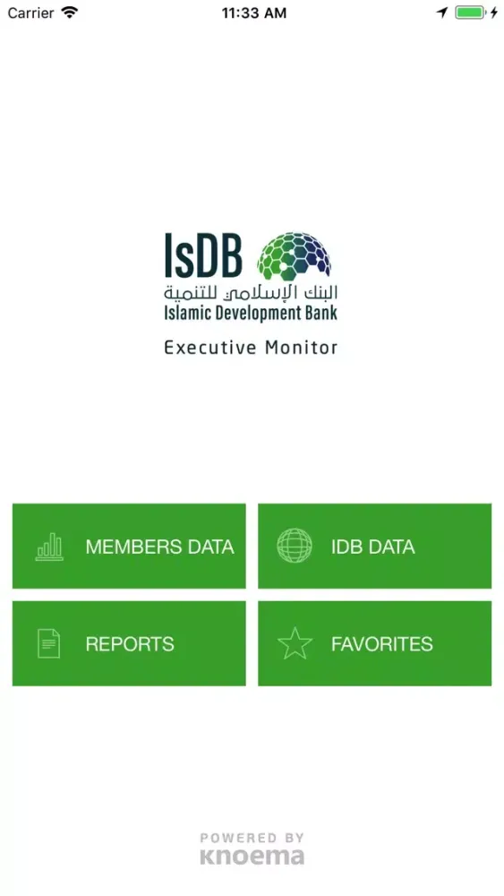 صور IsDB Executive monitor