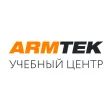 Учебный центр ARMTEK Учебный центр ARMTEK