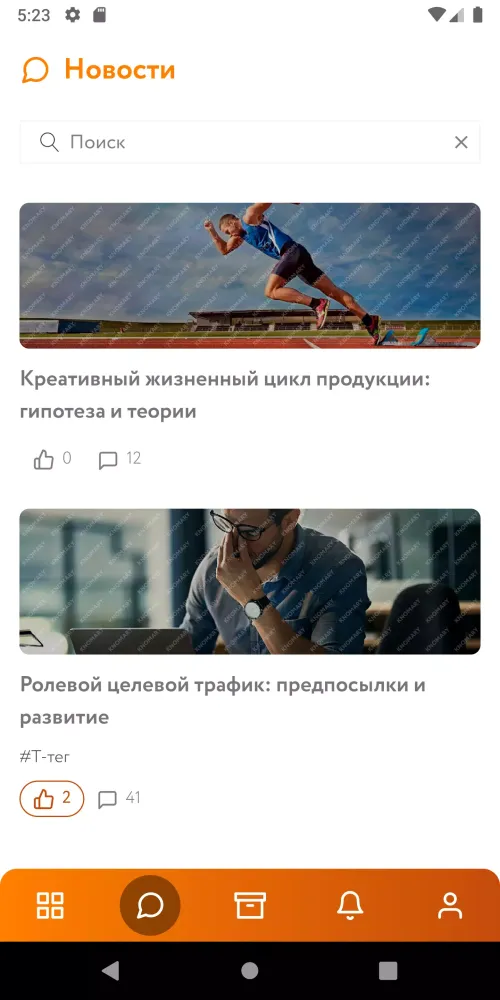 Учебный центр ARMTEK應用截圖