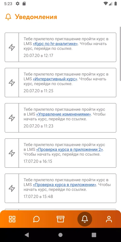 Учебный центр ARMTEK應用截圖