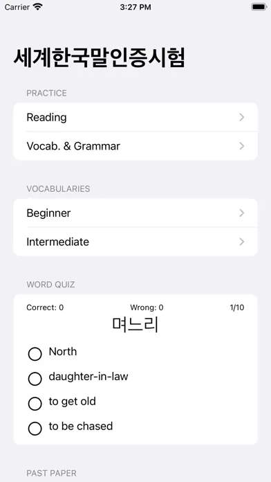 صور KLAT - 세계한국말인증시험