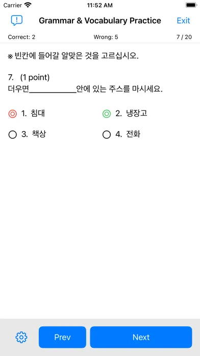 صور KLAT - 세계한국말인증시험