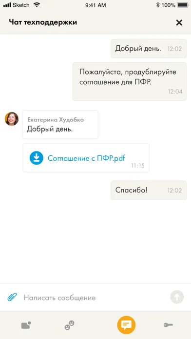 Staff.Сотрудники Screenshots