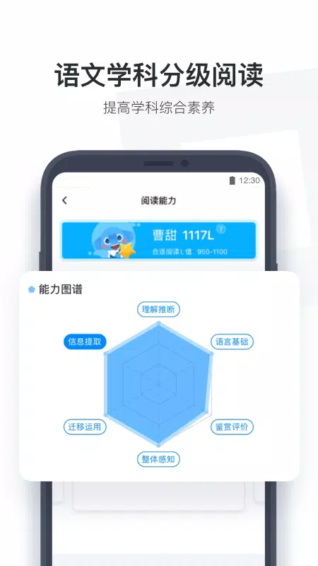 小盒学生的應用截圖2