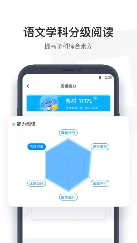 Capturas de tela do 小盒学生