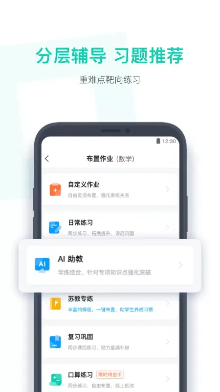 小盒老师 سکرین شاٹس