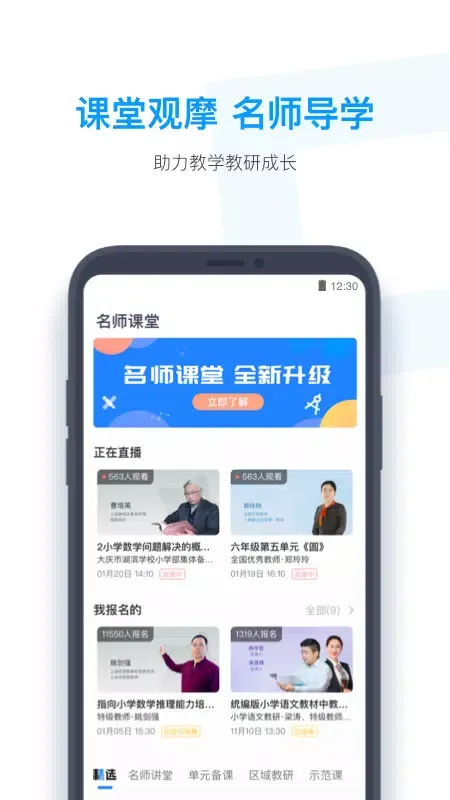 小盒老师 سکرین شاٹس