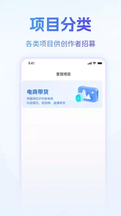 Captures d'écran de 书中自有团长纯净版
