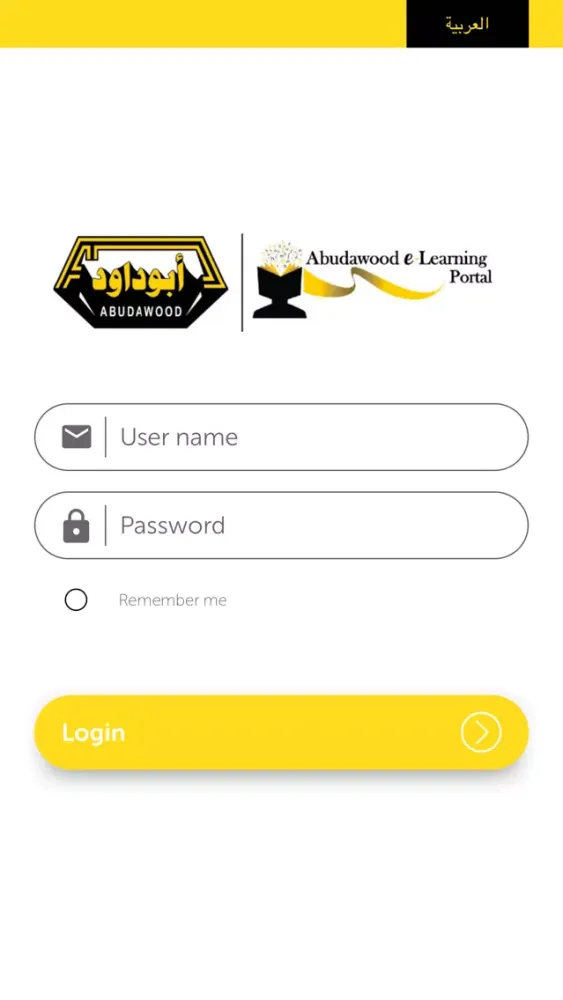 Ảnh chụp màn hình của Abudawood e-Learning Portal
