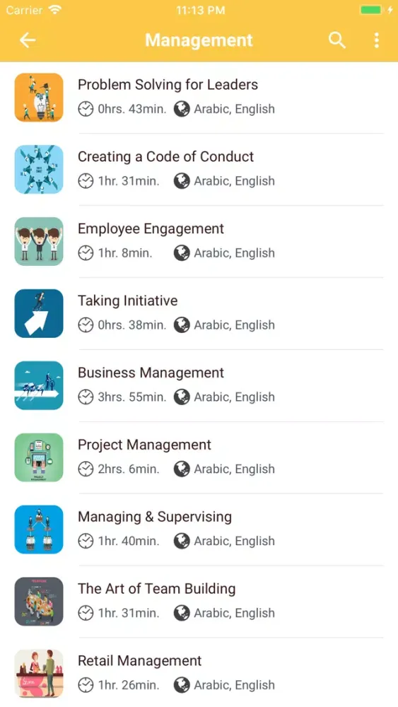 Ảnh chụp màn hình của Abudawood e-Learning Portal