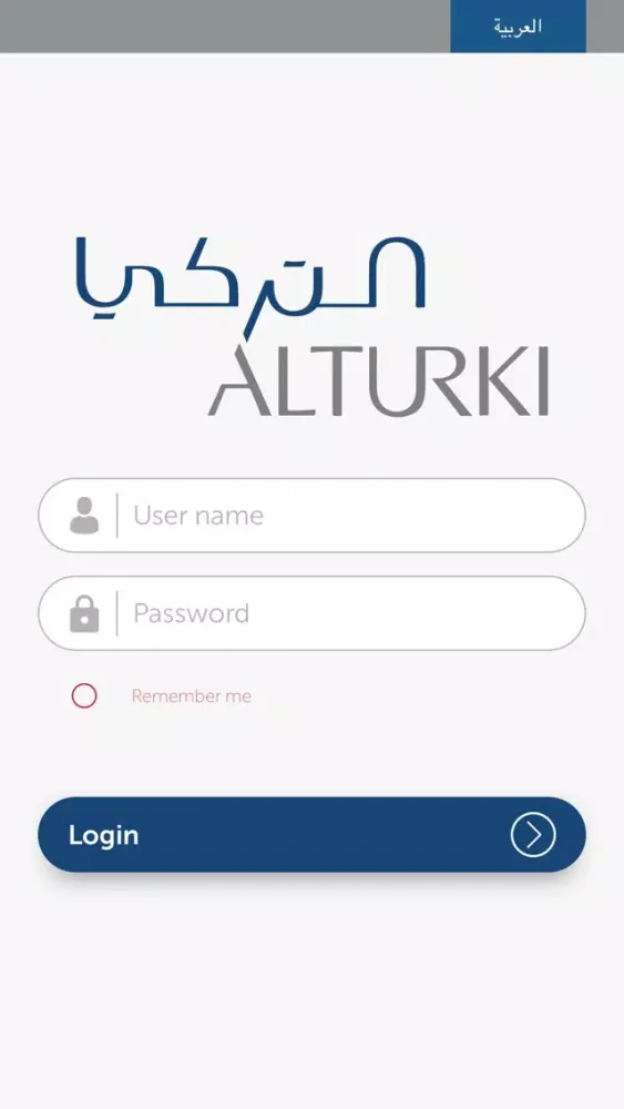 Zrzuty ekranu Alturki LMS