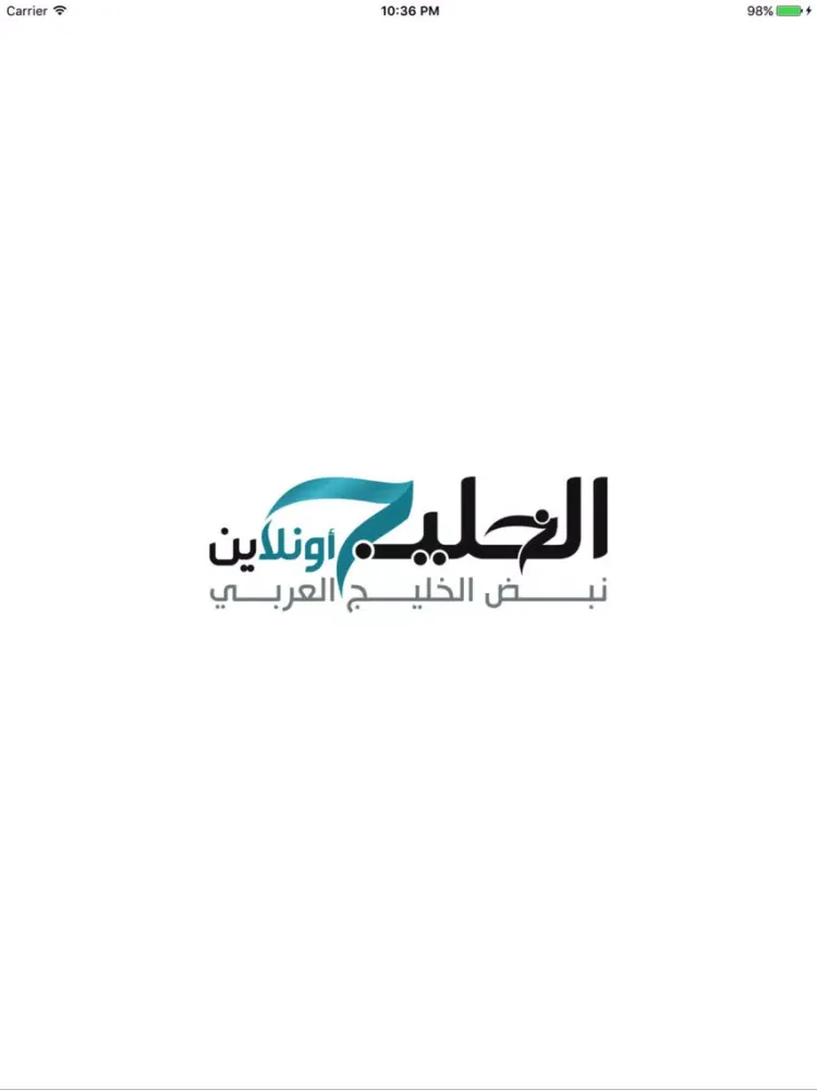 صور الخليج أونلاين iPad