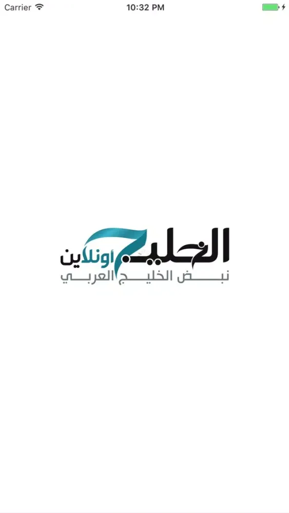 صور الخليج أونلاين