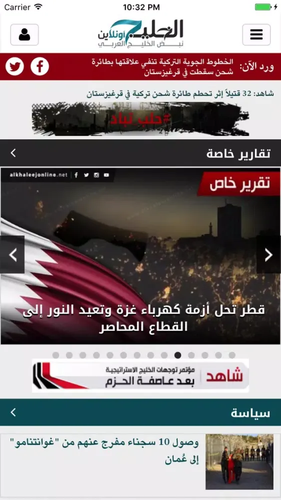 صور الخليج أونلاين