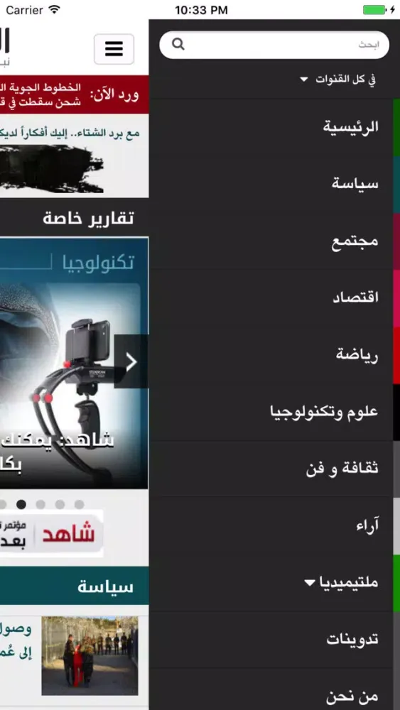 صور الخليج أونلاين