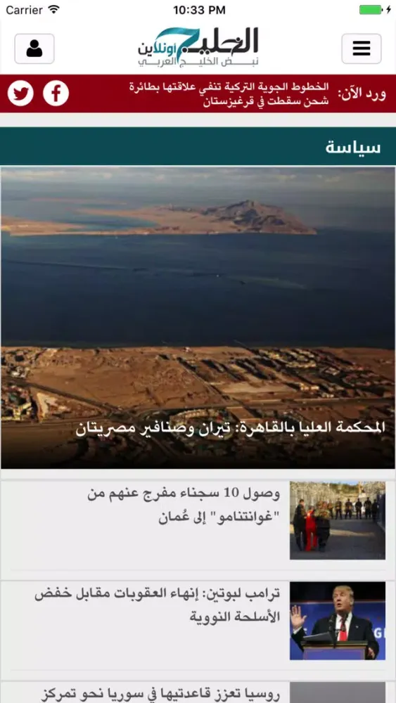 صور الخليج أونلاين