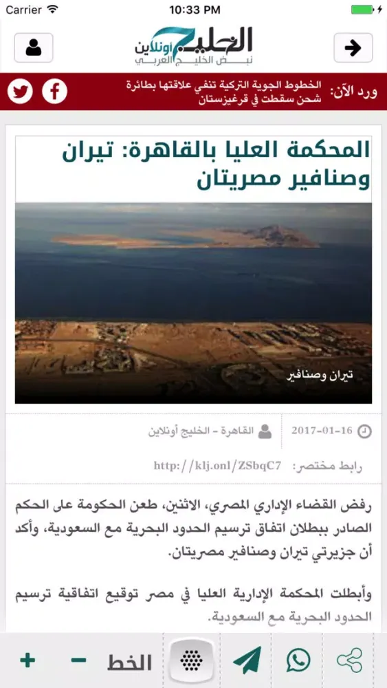 صور الخليج أونلاين