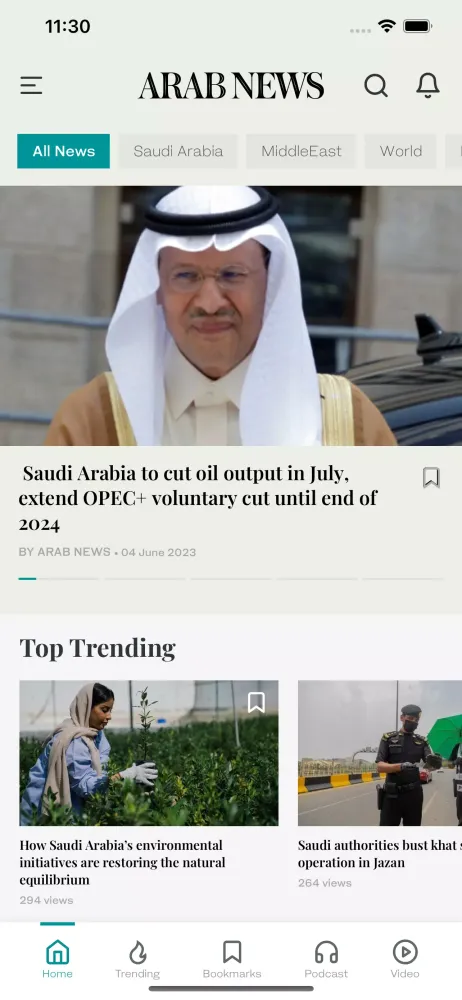 Arab News 스크린샷