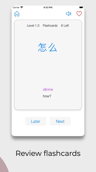 Master Chinese: Words 스크린샷