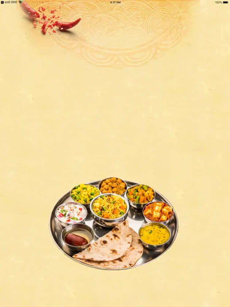 Captures d'écran de Gujarati Recipe - 5000+ Recipe iPad 