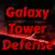 Galaxy Tower Defense