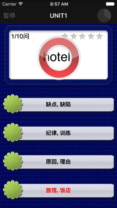 تصاویر CET4重要英语单词(发音版)