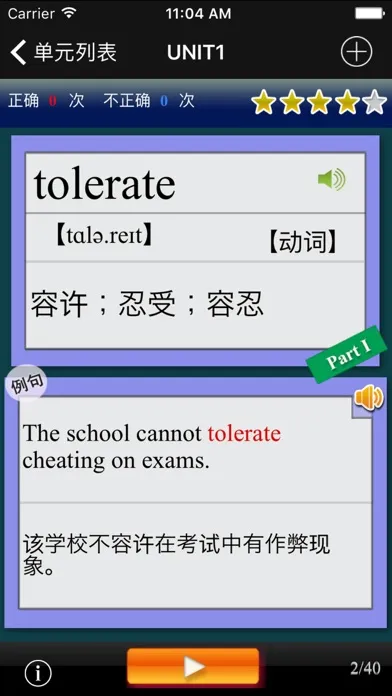 CET6重要英语单词(发音版) Ekran Görüntüleri