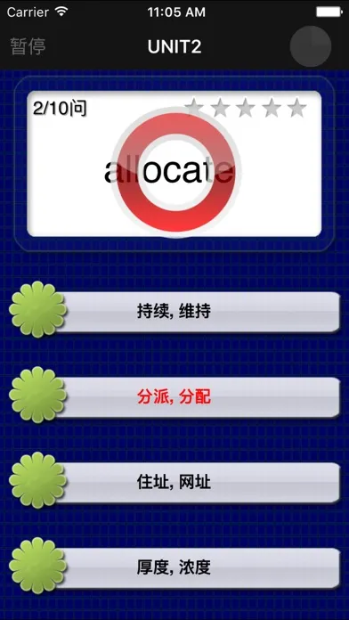 CET6重要英语单词(发音版) Ekran Görüntüleri