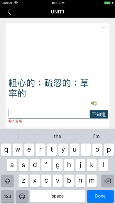 تصاویر 全民英檢(初級)-重要英文單詞(發音版)