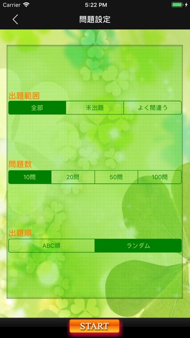 Tangkapan skrin チャレンジ[600点]for the TOEIC®TEST