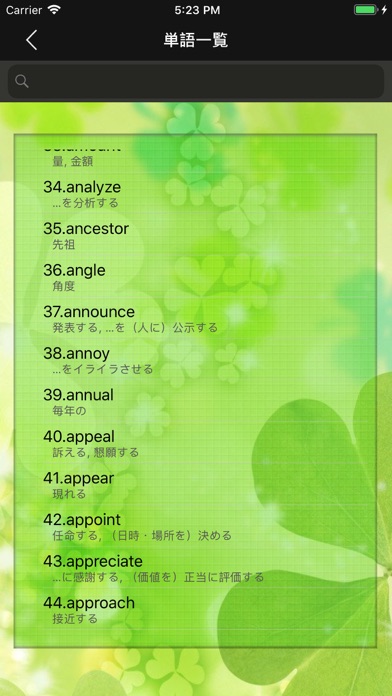 Tangkapan skrin チャレンジ[600点]for the TOEIC®TEST