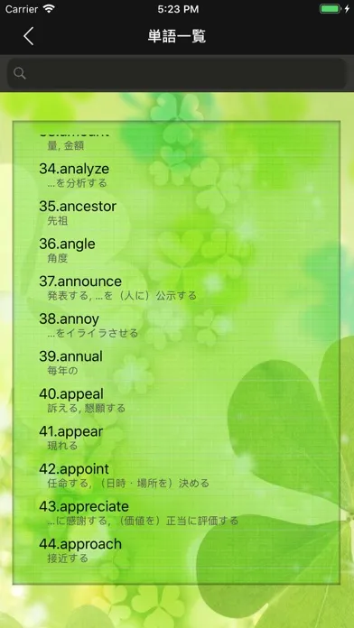 チャレンジ[600点]for the TOEIC®TEST 스크린샷